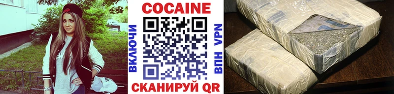 Как найти наркотики Орск А ПВП COCAIN Гашиш Каннабис