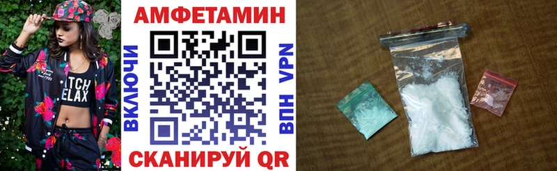Амфетамин Premium  OMG ССЫЛКА  Орск 