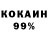 Кетамин VHQ akaa akaev