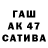 Codein напиток Lean (лин) WeRSaer SO2