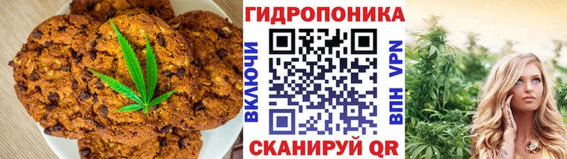 omg ссылки Орск Cannafood марихуана