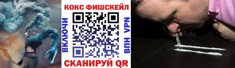 Cocaine VHQ  Орск 