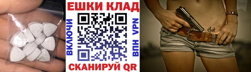 Ecstasy louis Vuitton Орск