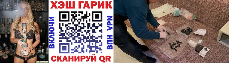 где купить наркоту blacksprut вход Гашиш Premium Орск