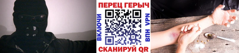 гидра ССЫЛКА  Орск  ГЕРОИН VHQ 