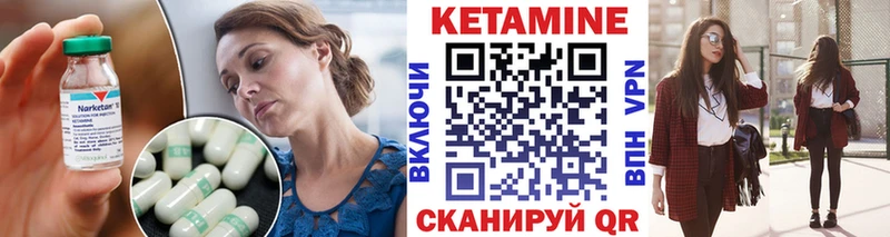 продажа наркотиков  Орск  КЕТАМИН ketamine 