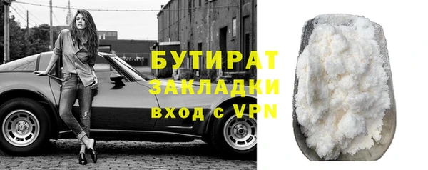 экстази Беломорск
