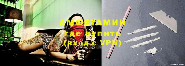 мефедрон мука Балабаново
