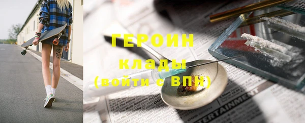 экстази Беломорск