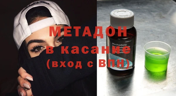 Альфа ПВП Белоозёрский