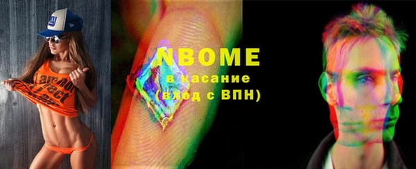 Альфа ПВП Белоозёрский