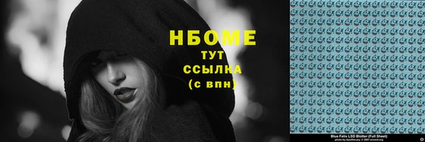 экстази Беломорск