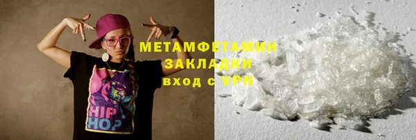 экстази Беломорск
