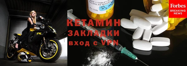 экстази Беломорск