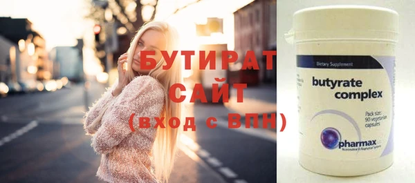 Альфа ПВП Белоозёрский
