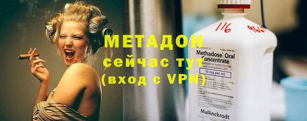 экстази Беломорск