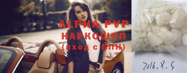 jwh Белокуриха