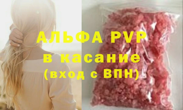 Альфа ПВП Белоозёрский