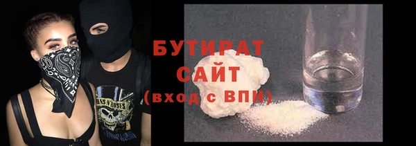 jwh Белокуриха