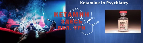 экстази Беломорск