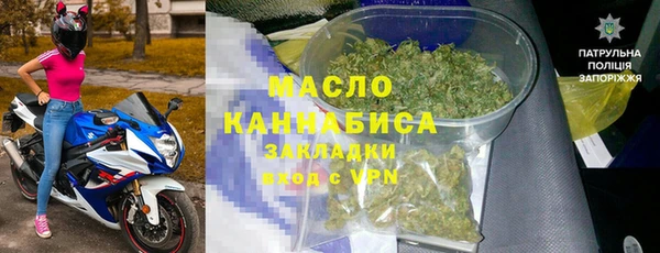 экстази Беломорск