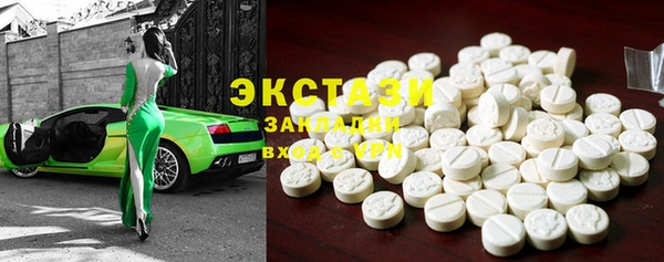 Альфа ПВП Белоозёрский