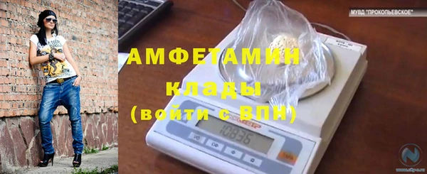 экстази Беломорск