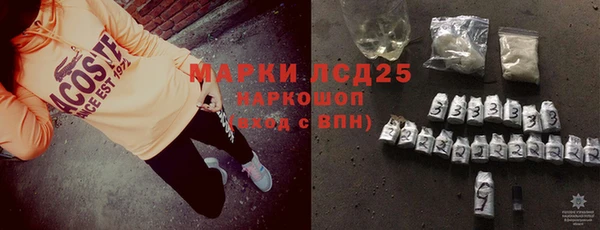 экстази Беломорск