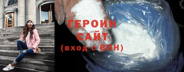 экстази Беломорск