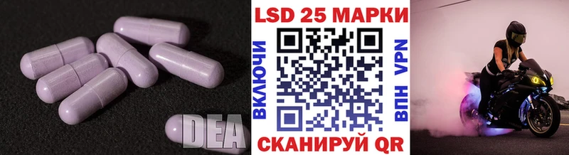shop наркотические препараты закладка Орск ЛСД экстази ecstasy