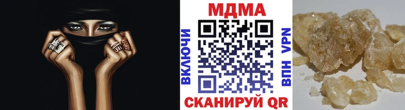даркнет сайт Орск мега tor MDMA молли