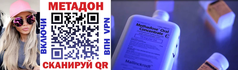 hydra как зайти  Орск  МЕТАДОН кристалл  где найти  