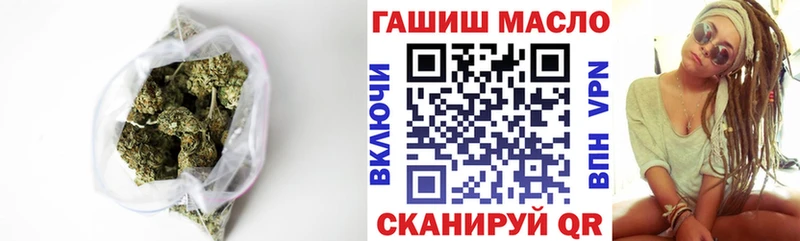 ТГК вейп  Орск 