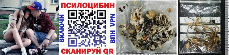 Псилоцибиновые грибы мухоморы  Орск 